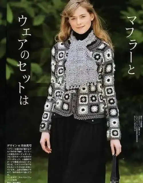 拼花开衫图解存图