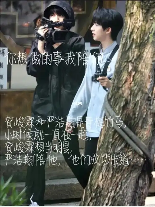 娱乐公司 #mole汉堡店 #forst法院 #染木  #悸托在洛日 #翔霖 #严浩翔