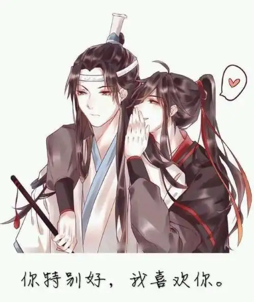 魔道祖师疯狂撒糖忘羡怎么能这么甜