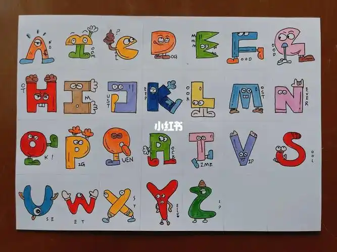 26英文字母创意画75