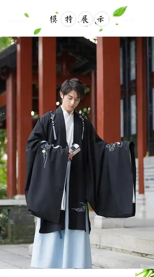 晋制汉服男古装学生书生公子中国风传统装清新淡雅日常侠客毕业服全套