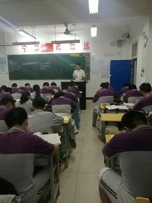 安徽华星学校高一2班第一次月考表彰