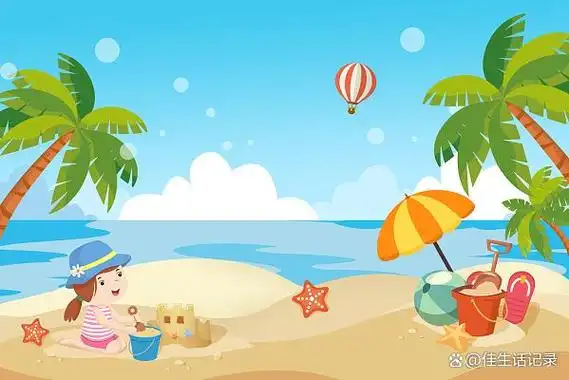 夏天,四季中最好的季节,阳光明媚,在这个季节里,生活如此多彩,人们