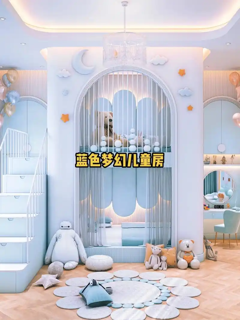 蓝色梦幻儿童房