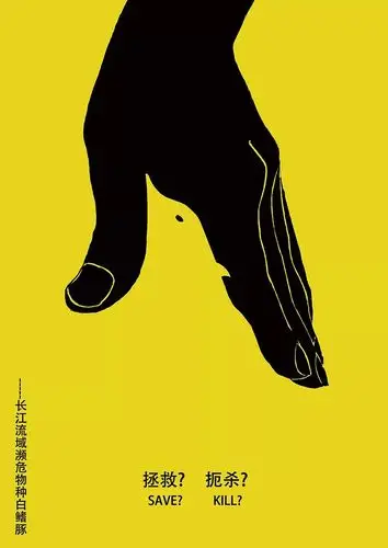 我校在大学生公益广告创意大赛中喜获佳绩!_安徽工业大学_零二七艺考