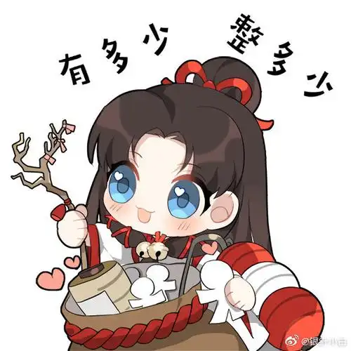 阴阳师缘结神