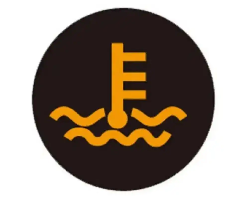 当发动机的水温超过90度时,冷却液温度指示灯就会亮起