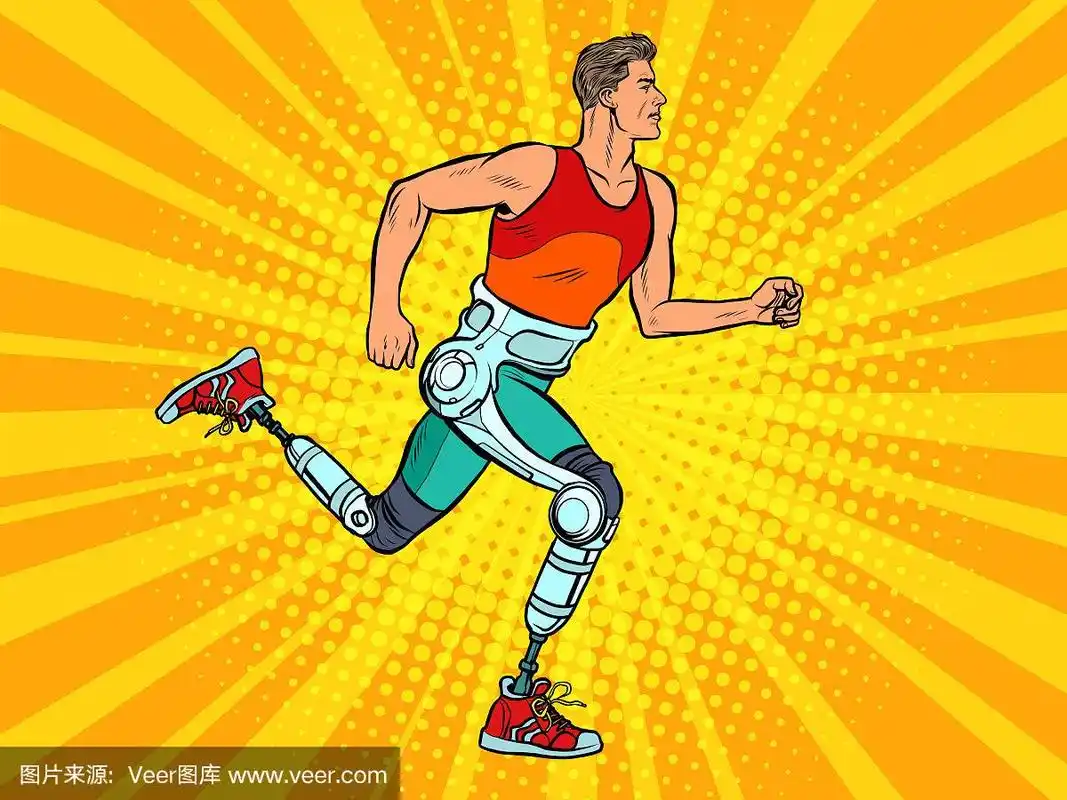 残疾人用假肢跑步