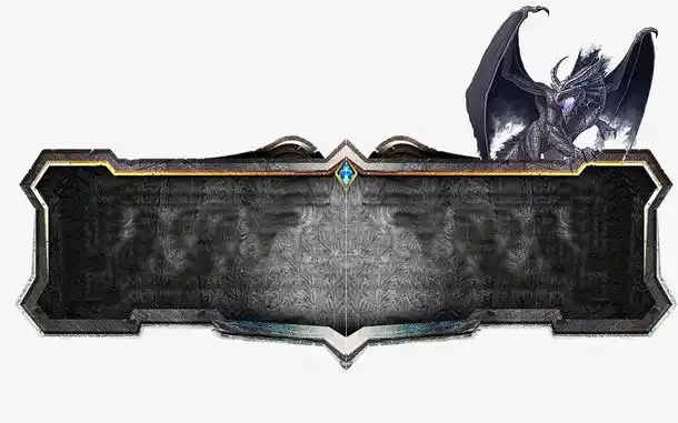 游戏里的边框免抠素材免费下载_觅元素51yuansu.com