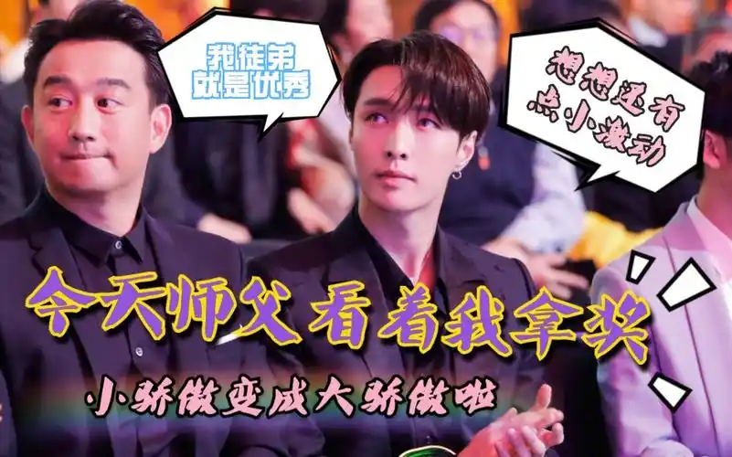 【张艺兴】为黄磊庆生|12.