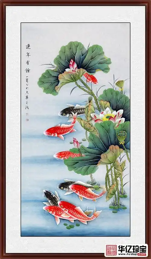 2019玄关吉祥画王一容三尺竖幅荷花九鱼图连年有余