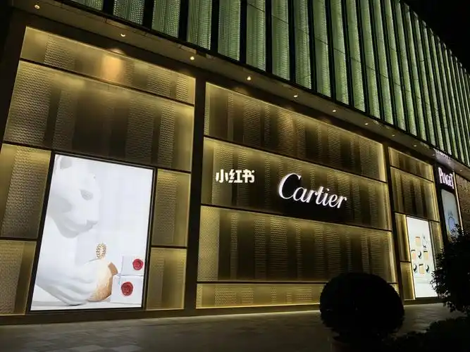 发现卡地亚_卡地亚怎么样_恒隆广场怎么样_cartier(无锡恒隆广场精品