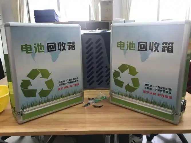 求富路花园废旧电池回收箱正式上线
