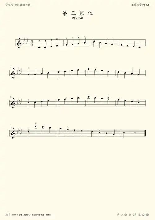 14)》,霍曼(五线谱 小提琴谱)-弹琴吧(原蛐蛐钢琴网),小提琴谱,吉他