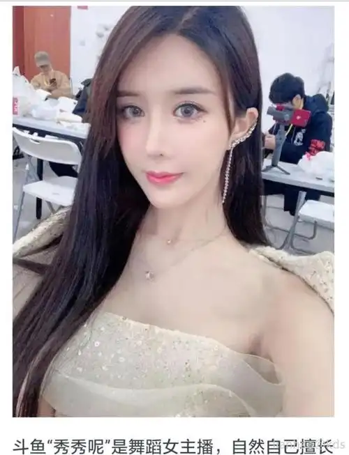 斗鱼一姐王雨檬,快30了?