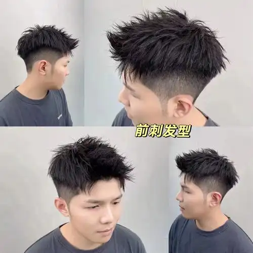 清爽又痞帅的前刺发型60