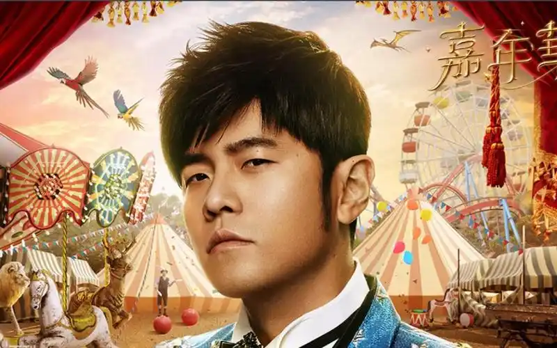 周杰伦演唱会火爆开唱,现场视频曝光