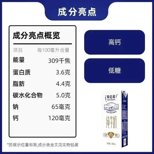 11月12盒乳制品全脂特价整箱250ml纯牛奶新日期特仑纯牛奶
