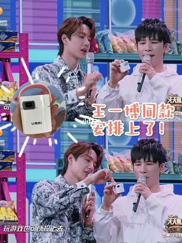 摩托姐姐康过来我又入了王一博同款