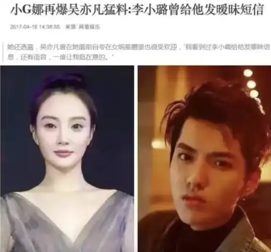 不仅有吴亦凡,当年李雨桐在对薛之谦"求锤得锤"时,也爆料他与李小璐
