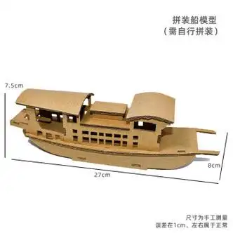 国庆节南湖红船嘉兴模型党史爱国diy儿童手工拼装纪念摆件实木中国风