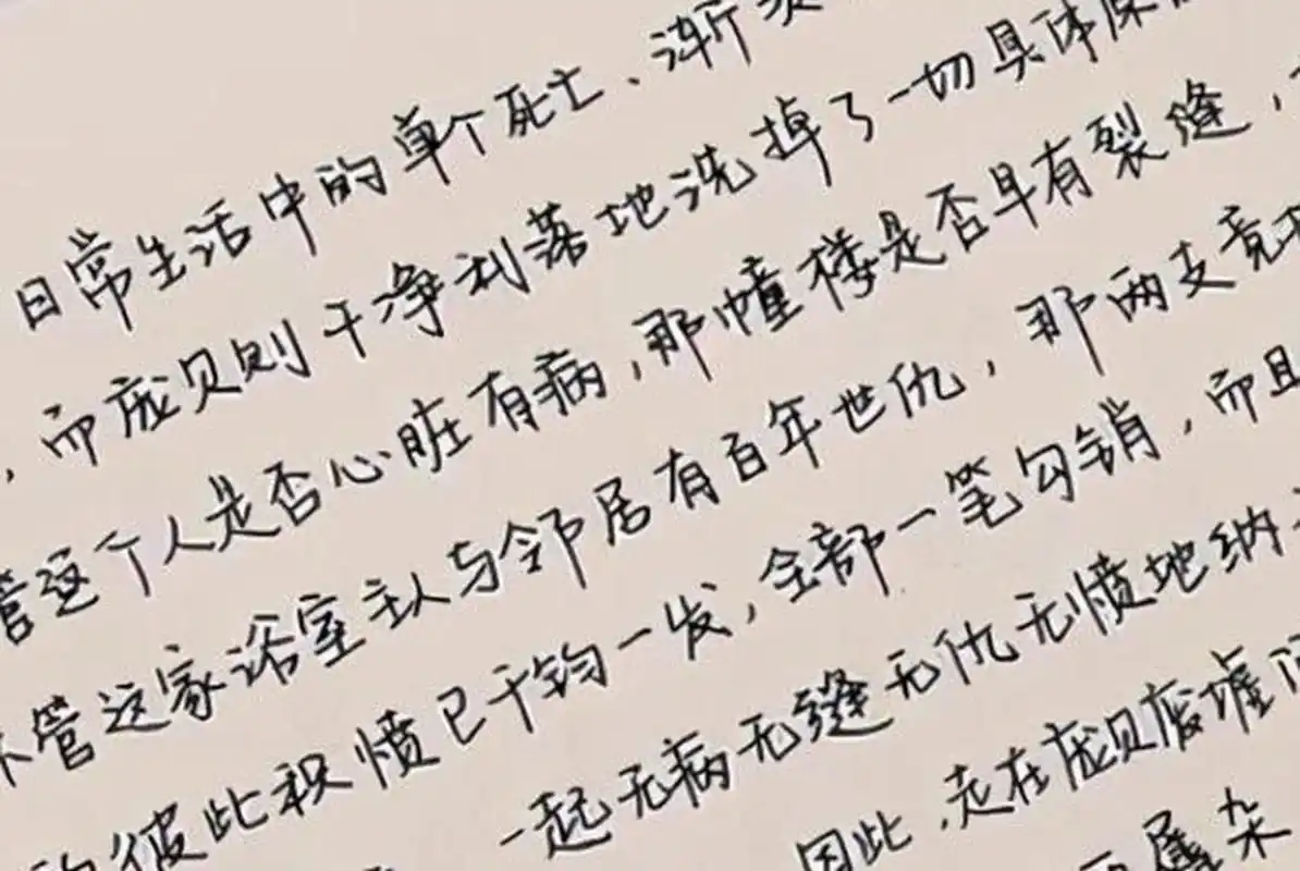 高中生"柚圆体"走红,圆嘟嘟很可爱,字迹工整老师爱不释手