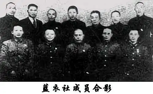 国民党的绝密组织?日本人眼中的"蓝衣社"有何威能?