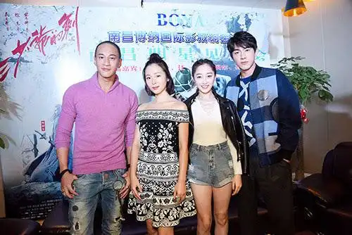 南昌完美收官 四主演畅聊戏里戏外 何润东戏中狂追林更新四主演大聊