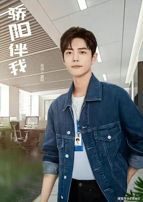 肖战《骄阳伴我》被评"2023年民众最喜爱的作品"盛阳勇闯宝莱坞