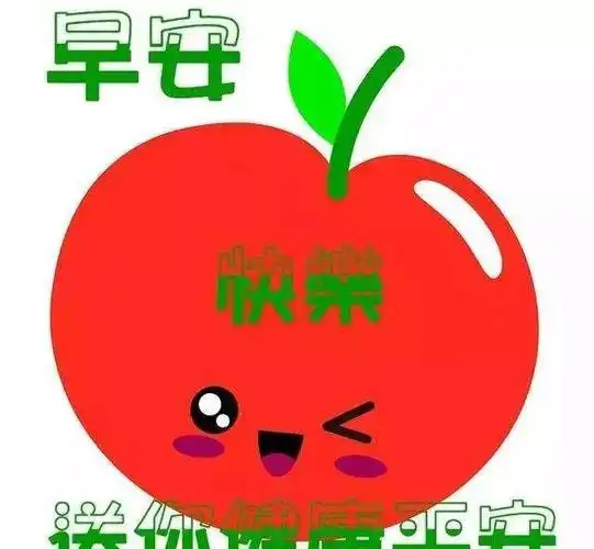 最新版早上好正能量问候语冬天早安幽默问候语带图片