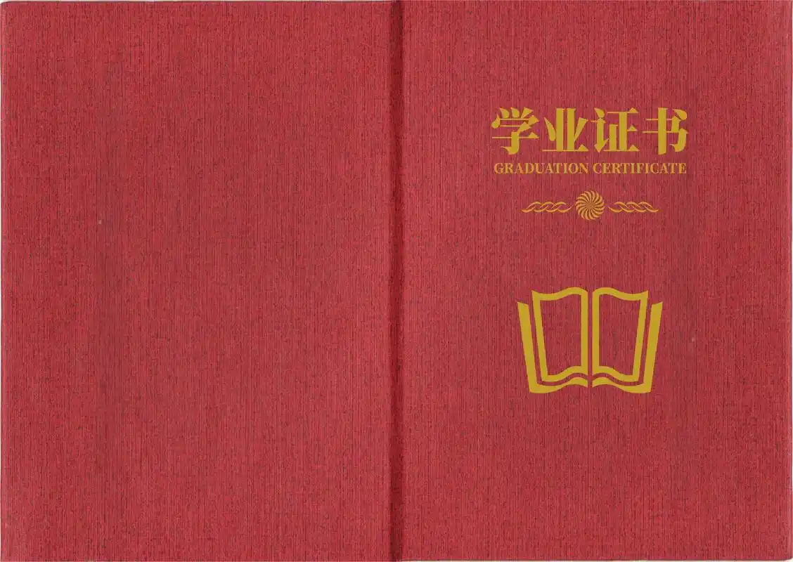 中专毕业证.实体存在的学校  校网永久查询,可以用于找工作, - 抖音