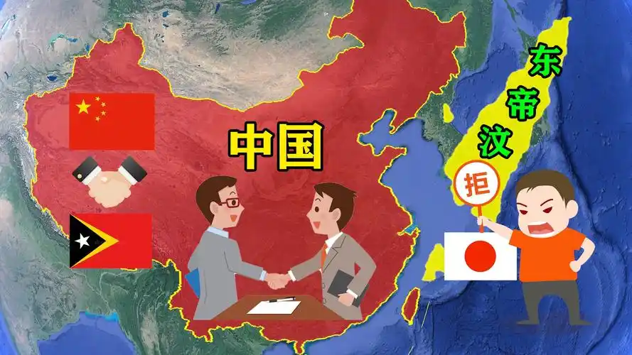 亚洲最年轻国家东帝汶建国2小时与中国建交禁止日本人入境