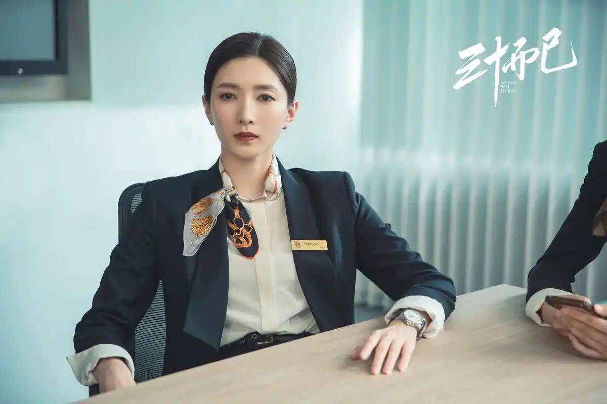 江疏影《三十而已》今日开播 沪漂柜姐"王漫妮"上演制服杀