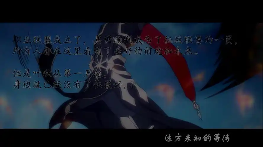 长命百岁苏沐秋