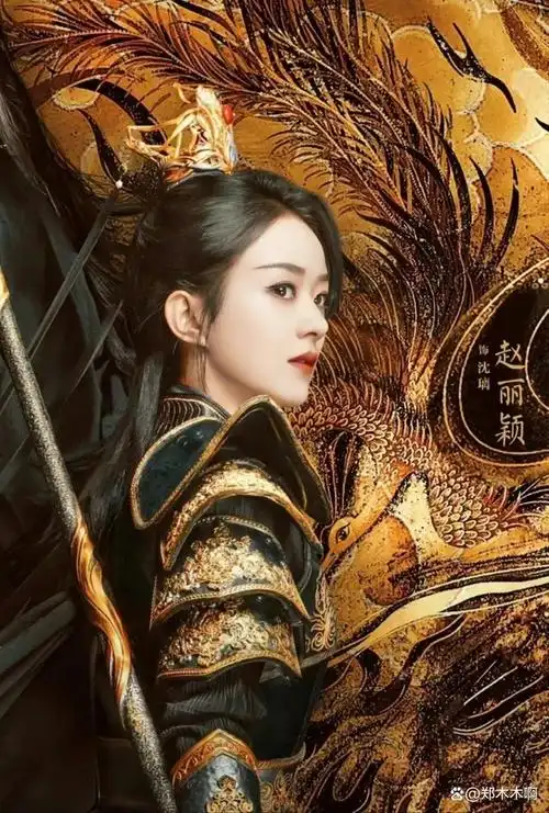 赵丽颖新剧上映,能否超越《花千骨》?