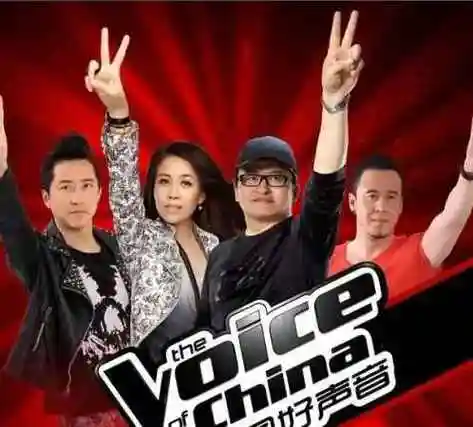 群星专辑《中国好声音 第一季》1-14期无损歌曲打包[flac/mp3]百度云