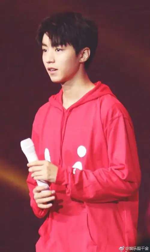 粉红色的王俊凯