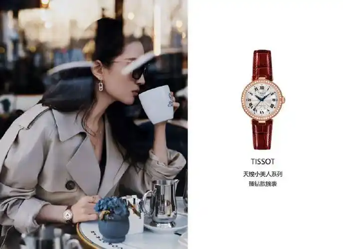 天梭小美人系列##天梭全球品牌代言人刘亦菲##发光吧小美人