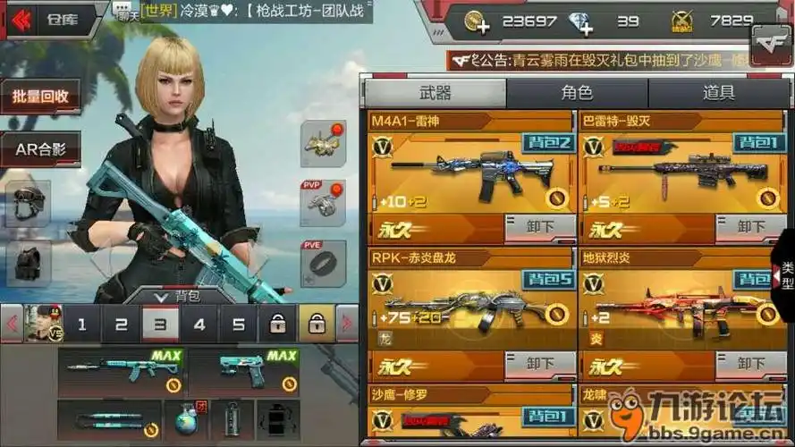 终于集齐四件夏日限定