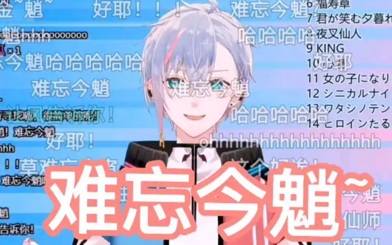 【kinsen】【魈声优‖让风告诉你】7.14晚直播_哔哩哔哩_bilibili