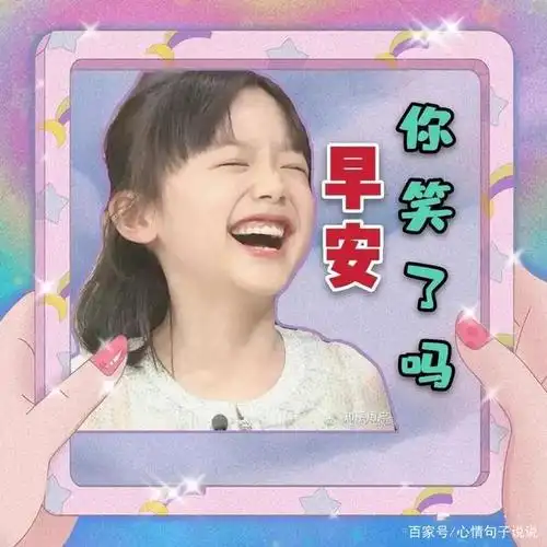 正月十三创意唯美的早上好图片带字带祝福语,周三早安问候图片