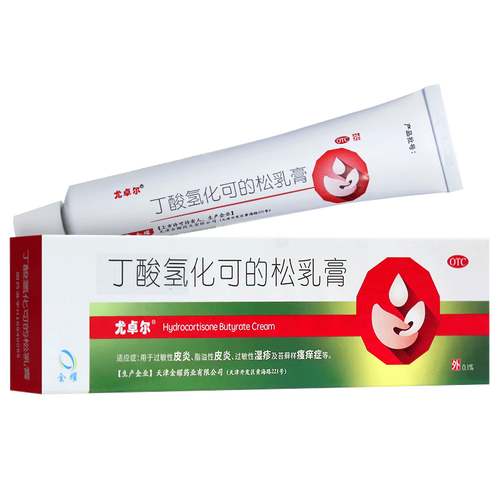 尤卓尔软膏丁酸氢化可的松乳膏20g过敏性湿疹皮炎卓尔尤药膏软膏