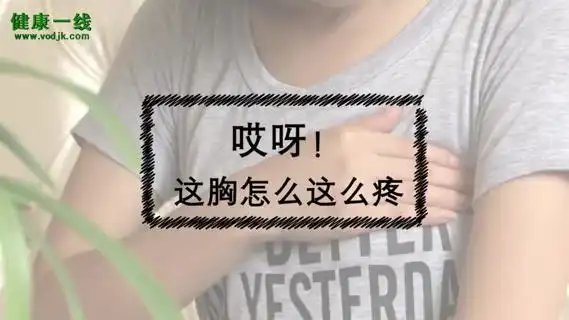 视频摘要:青春期是女性乳房发育非常重要的过程,在激素干扰下,随着