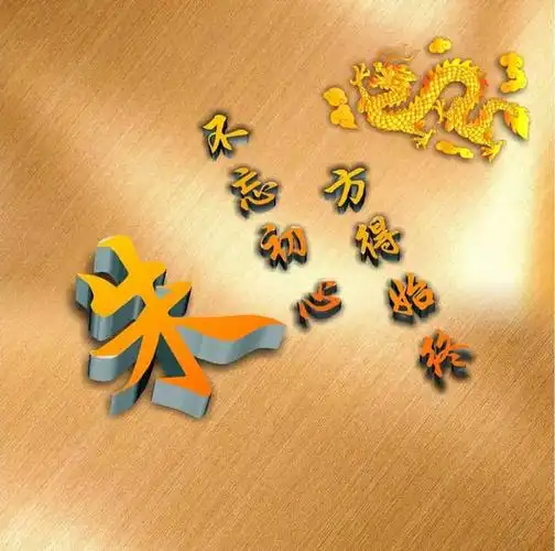 3d版姓氏头像,百家姓头像超强立体感(兰州人的文化)