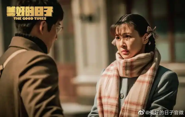 影视|女性能顶半边天!盘点《美好的日子》"她力量"