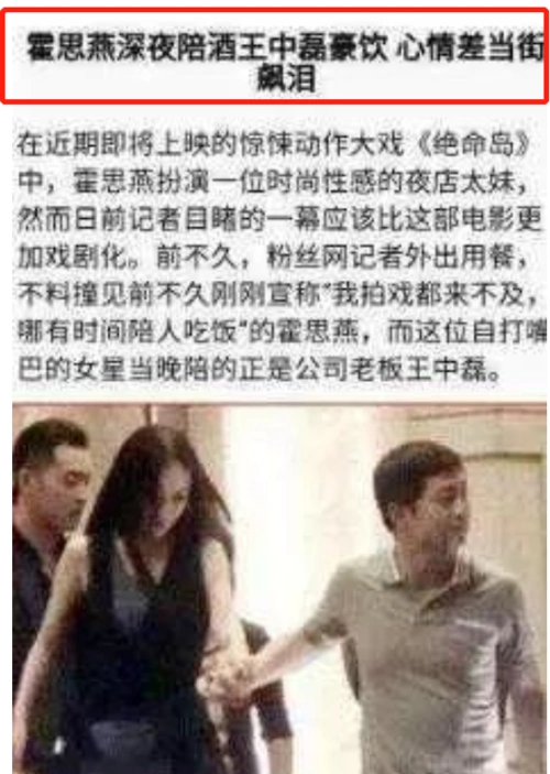 华谊王氏兄弟王中磊的沉浮史从星光璀璨到负债累累