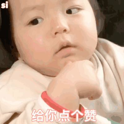 在吗萌娃表情包