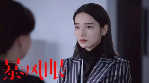 《暴风眼》分集速看,杨幂,张彬彬化身国安人员,坚守心中正义