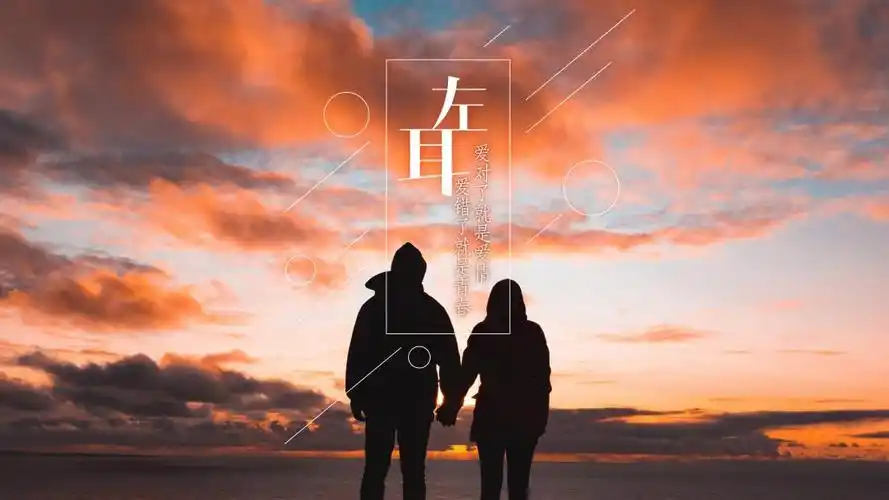 七夕唯美浪漫情话,高清壁纸图片,情人节-回车桌面