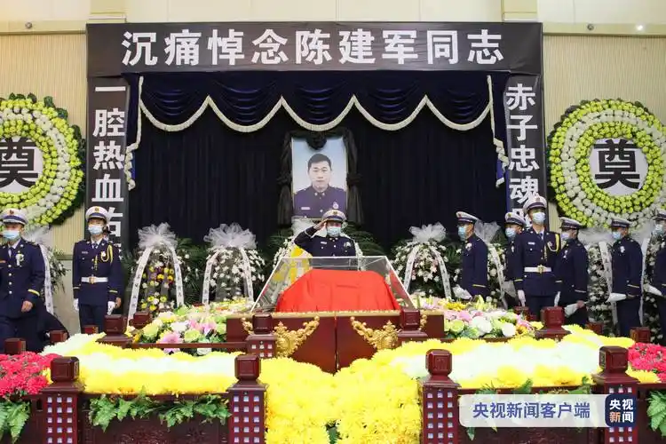 牺牲消防员陈建军追悼会今日举行 群众自发送别
